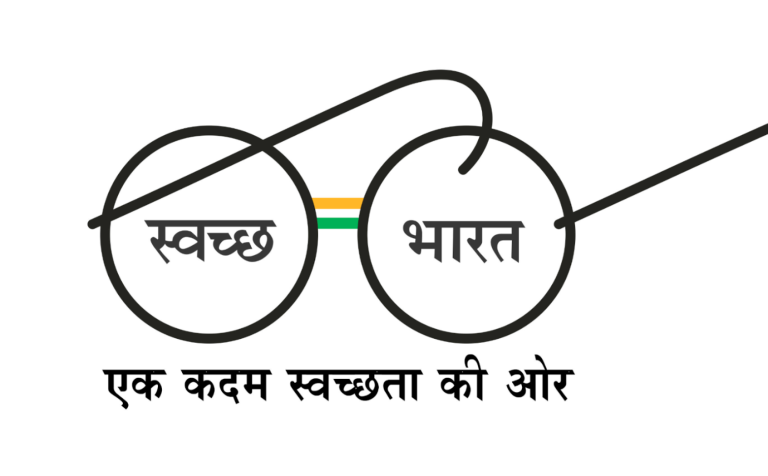 Clean India